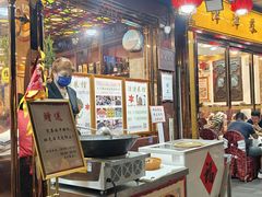 -津津菜馆(绝没分店)