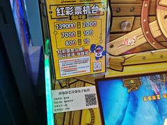 -真快活Coohoo Max(武汉绿地新田360店)