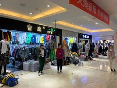 -银泰百货(北京大红门店)