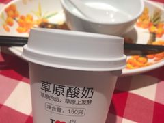 草原直供酸奶-西贝莜面村(银泰创意城店)