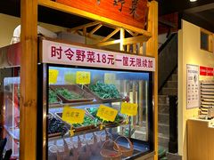 -由衷贵州酸汤牛肉火锅(新桥店)