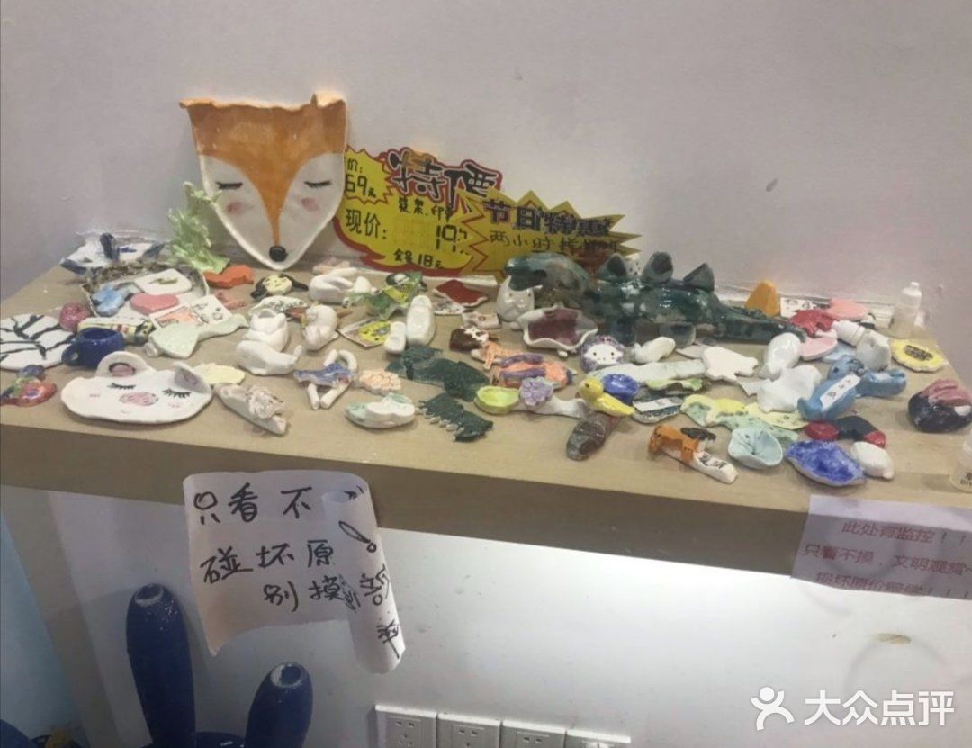 陶艺手工[礼花][礼花]做你自己喜欢的东西[吐][吐]
