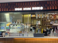 -耶里夏丽·丝路新疆菜·清真食品(徐汇南丹东路臻选店)