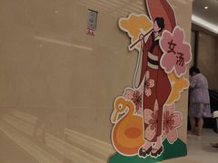 -汤连得温泉馆(宝山店)