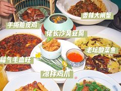 -佬麻雀·剁椒鱼头(京基KK One店)