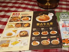-西贝(凯德壹中心店)