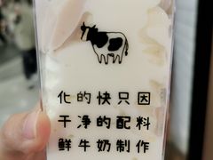 -兰熊鲜奶(西直门凯德mall店)