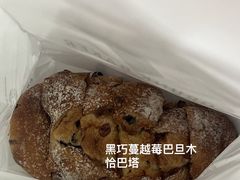 -DRUNK BAKER(上海恒丰路店)