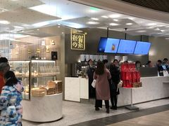 门面-奈雪的茶(市百一店)