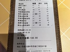 -蔡澜点心·粤菜(花城汇南区店)