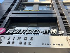 -亮雅轩图文快印连锁24小时(百子湾苹果社区店)