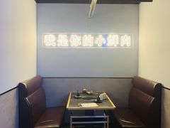卡座-林记潮牛·牛肉火锅(上马墩店)