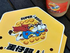 -蛋仔超人·鸡蛋仔·港奶(西华路店)