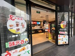 -德克士(安靖店)