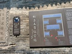 -山西王家大院