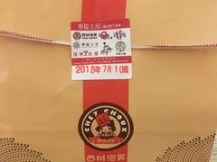 -西树泡芙(蓝色港湾店)