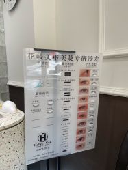 -花岐款式专研健康美甲沙龙