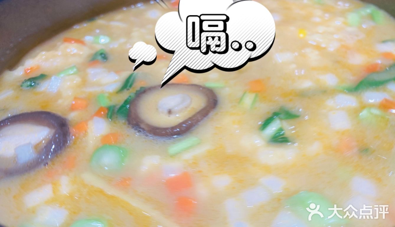 冬季干燥就吃滋补火锅