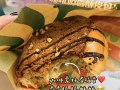 咖啡奶香酥皮包-星巴克(天津SM城市广场店)