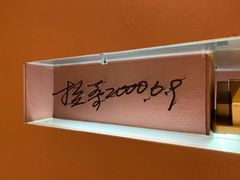 -蜀九香火锅(九眼桥店)