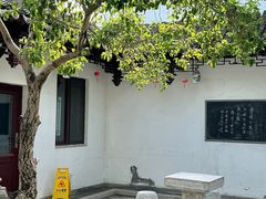 -苏州冶园园林民宿(太湖西山风景区店)