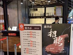 -盛江山自助料理(奥莱锦辉购物广场店)