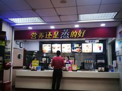 -真功夫(联丰店)