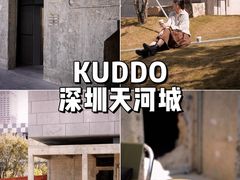 -KUDDO COFFEE(天河城店)