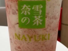 -奈雪的茶(天河城店)