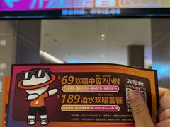 -松雷商业(南岗店)