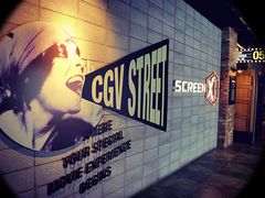 -CGV影城(黄河道ScreenX店)