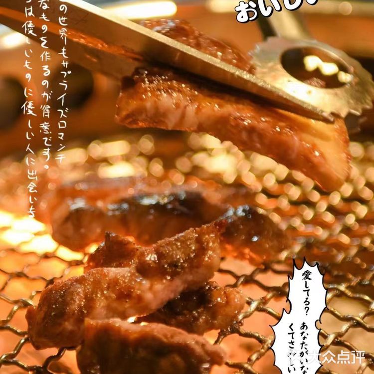 成都超火的高端日式烧肉店,吃一次就上瘾!