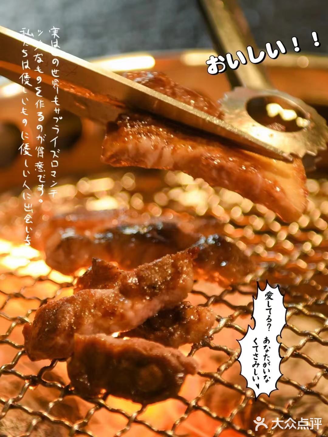 成都超火的高端日式烧肉店，吃一次就上瘾！