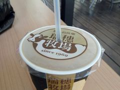 -瑞穗牧场
