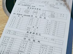 -老殷锅仔