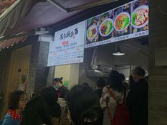 -花市豌杂面(民生路店)