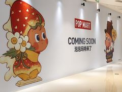 -成都银泰中心in99