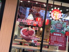 门面-永和大王(宜山店)