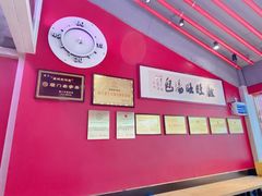 -鑫旺旺汤包(总店)