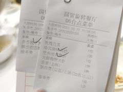 -国贸旋转餐厅(国贸广场店)