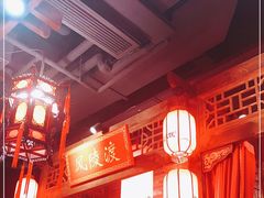 大堂-蜀大侠火锅(森兰花园城店)