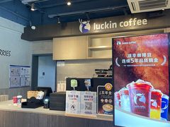 -瑞幸咖啡(南航明珠商务酒店)