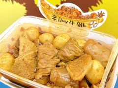 -老day牛杂(官也街总店)