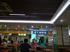 -五四广场美食城(福泰广场店)