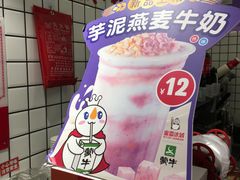 -万寿斋(山阴路店)