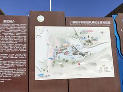 -黄河小浪底水利枢纽风景区
