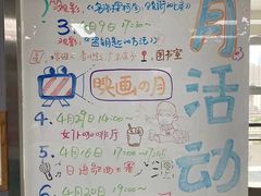 -帝京日语(春熙路旗舰校区)