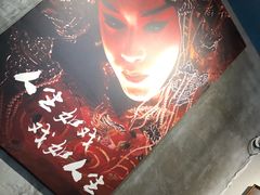 -豆蔻电影主题餐厅(四牌楼店)