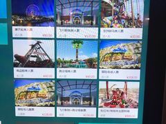 -三亚海昌梦幻海洋不夜城