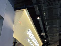 -我是酸奶君(壹方城店)